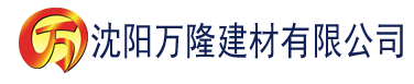 沈阳小蝌蚪视频app官网建材有限公司_沈阳轻质石膏厂家抹灰_沈阳石膏自流平生产厂家_沈阳砌筑砂浆厂家